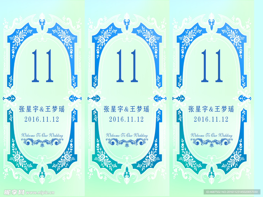 桌卡