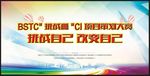策划大赛