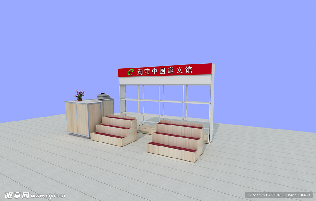 柜子置物架3D模型