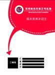 艺考招生
