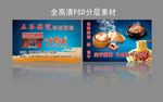 订餐卡