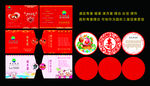 酒店摆台 婚宴 满月宴 寿宴