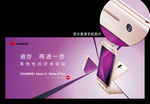 华为mate9