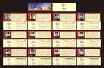 2017台历