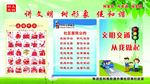 社区文化建设
