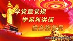 社区文化建设