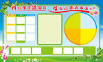 学校展板