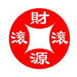 古币