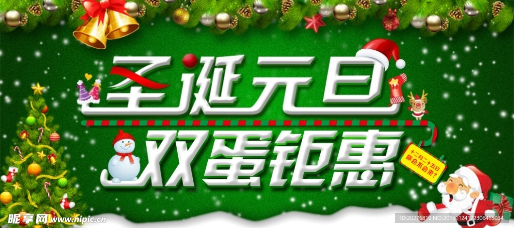 banner  主页 海报