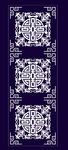 花纹底纹