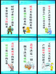 公司格言  企业展板