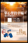 手套DIY KT板
