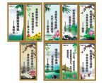 文化走廊文化展板