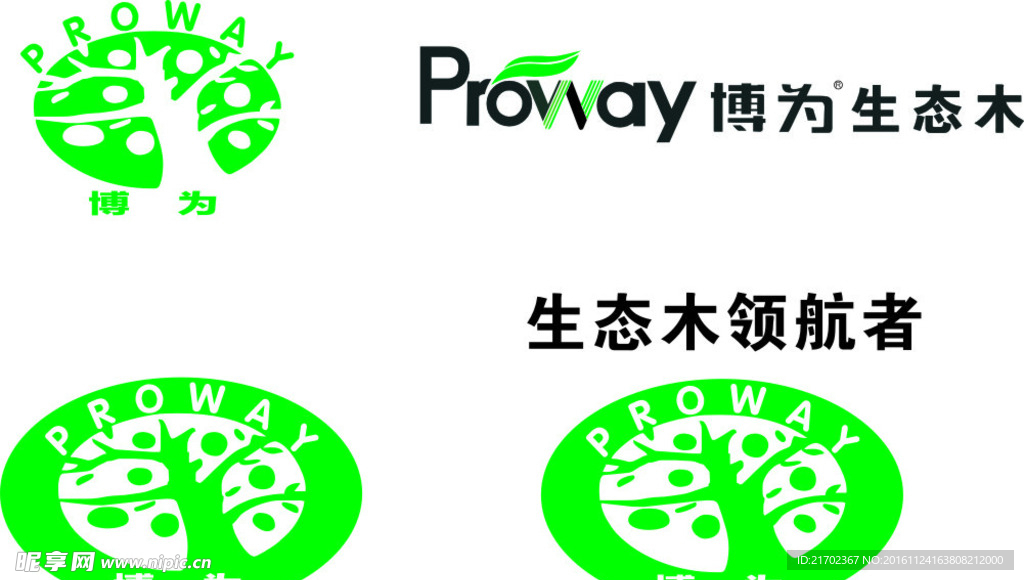 博为生态木标志