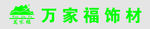 万家福饰材