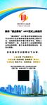 科技展架