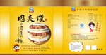 肉夹馍