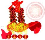 新年快乐