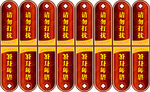 门把手挂牌