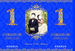 婚礼桌卡