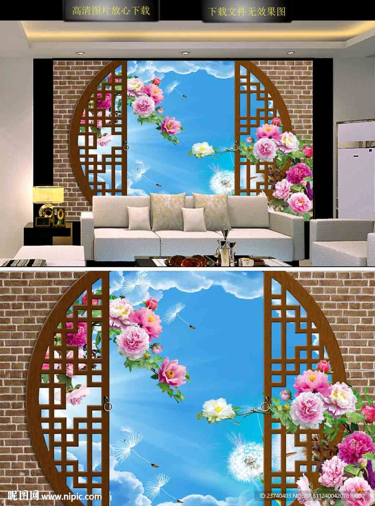 3d背景墙