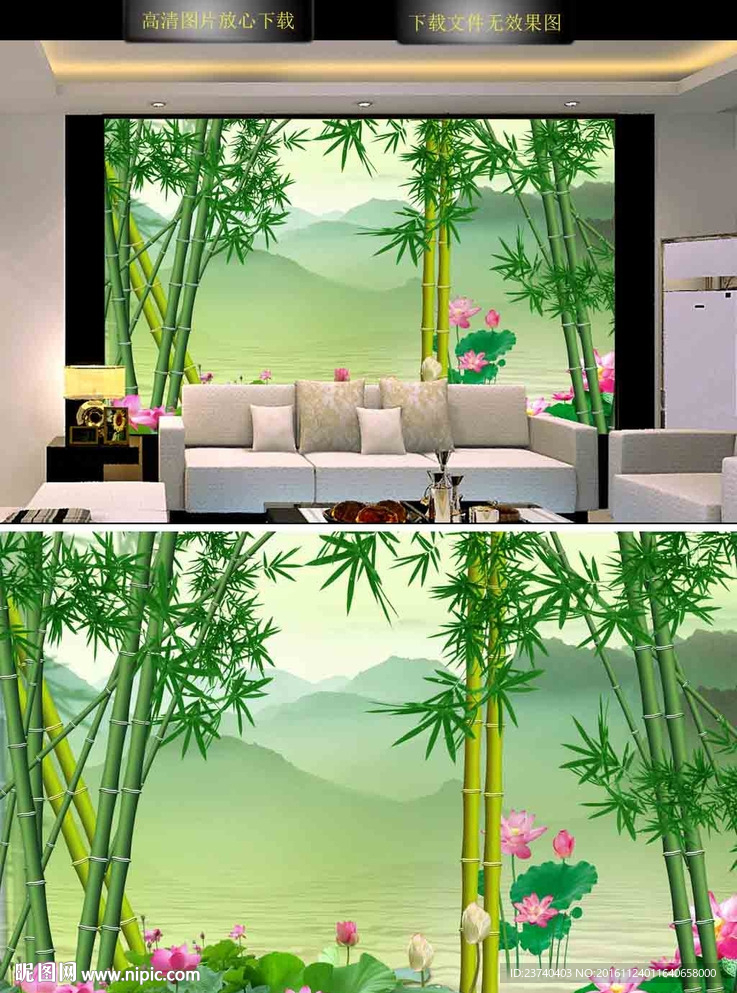 3D竹子背景墙