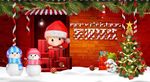 Christmas 海报