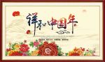 牡丹花