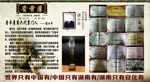 晋丰厚黑茶品牌介绍