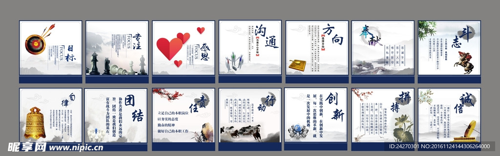 文化宣传标语