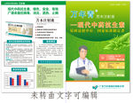 万年青抗生素