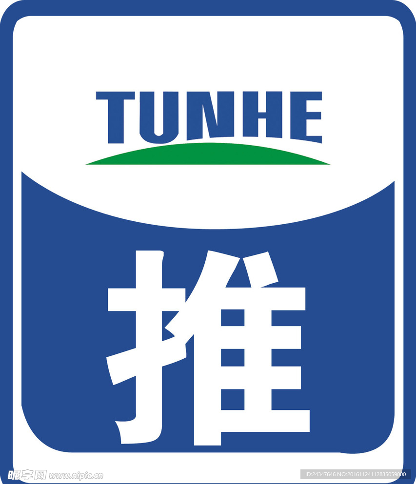 推