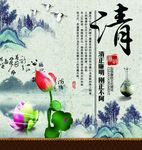 清正