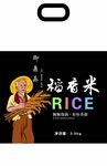 稻米