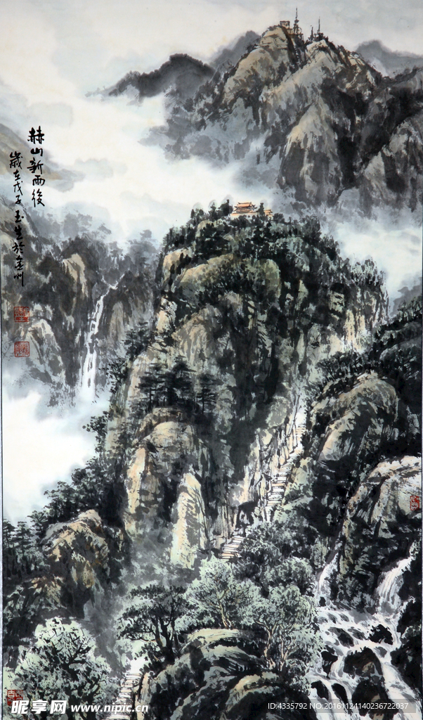 水墨山水国画