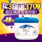 紫色高端电器买送淘宝主图促销