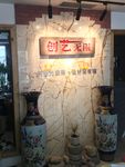 广告公司背景墙