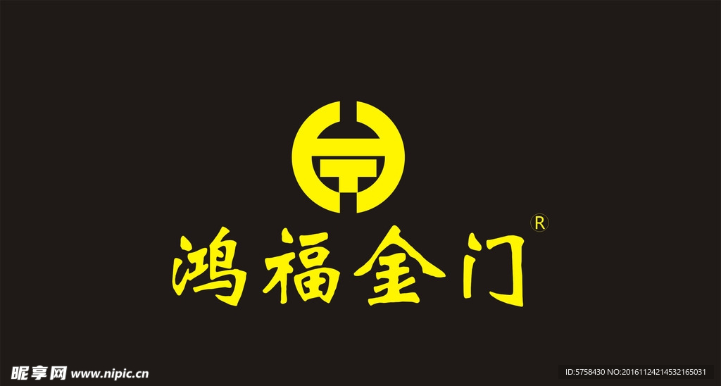 鸿福金门标志