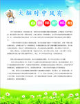 2013年册子第一期后12页