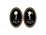 洗手间标识