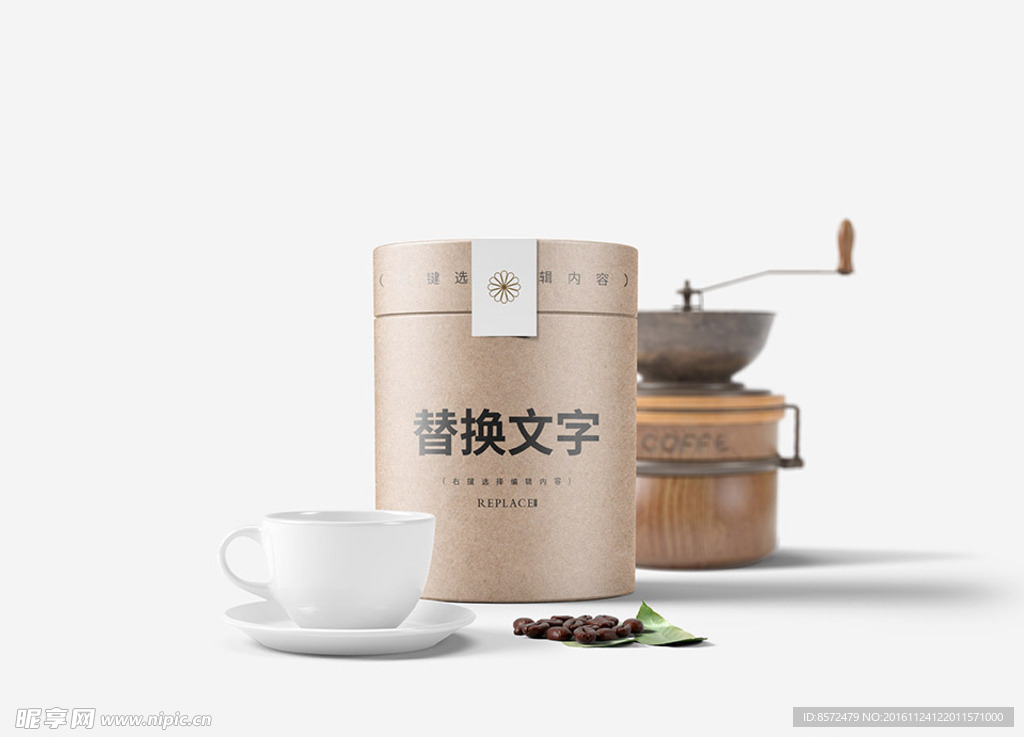 美味咖啡包装样机