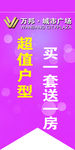 室内吊旗