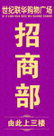 指示牌