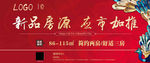 围墙