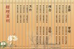 公司企业文化行为规范