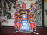 火神