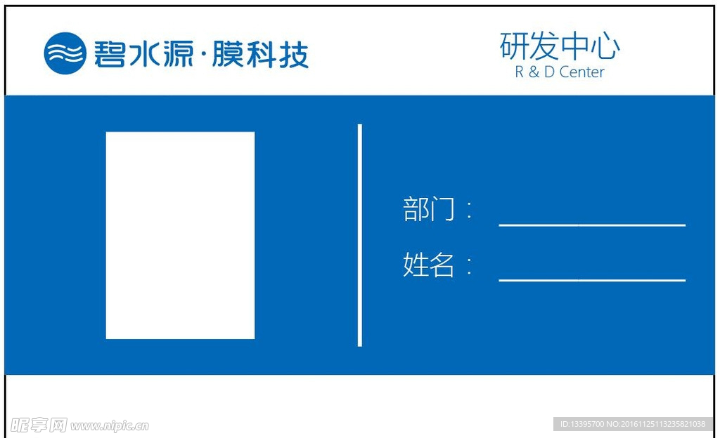 工位卡  蓝色 座位卡