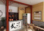 饭店效果图