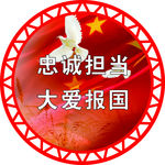 讲文明树新风造型
