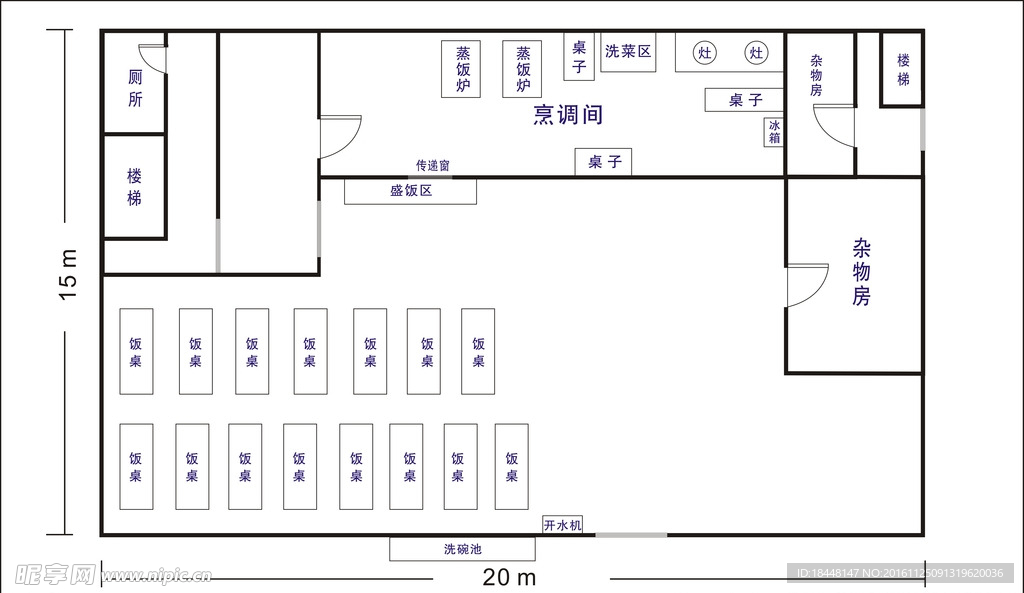 厨房平面图